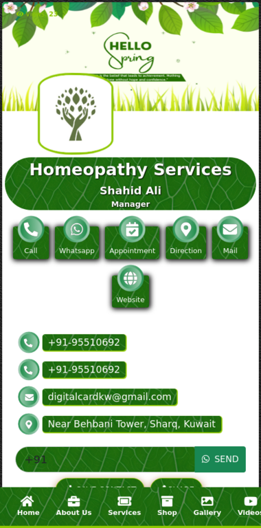 Rajasthan Bazar Business Preview 1