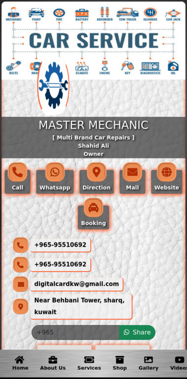 Rajasthan Bazar Business Preview 3